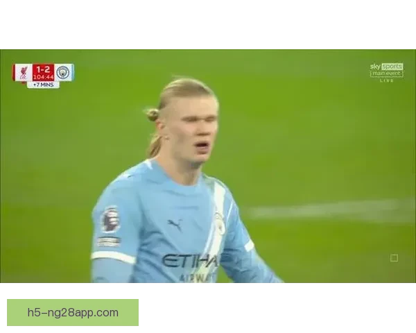 安菲尔德告捷哈兰福登邀林德庆